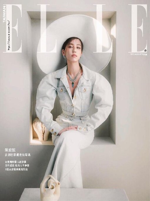 Title details for ELLE 她雜誌 by Acer Inc. - Available